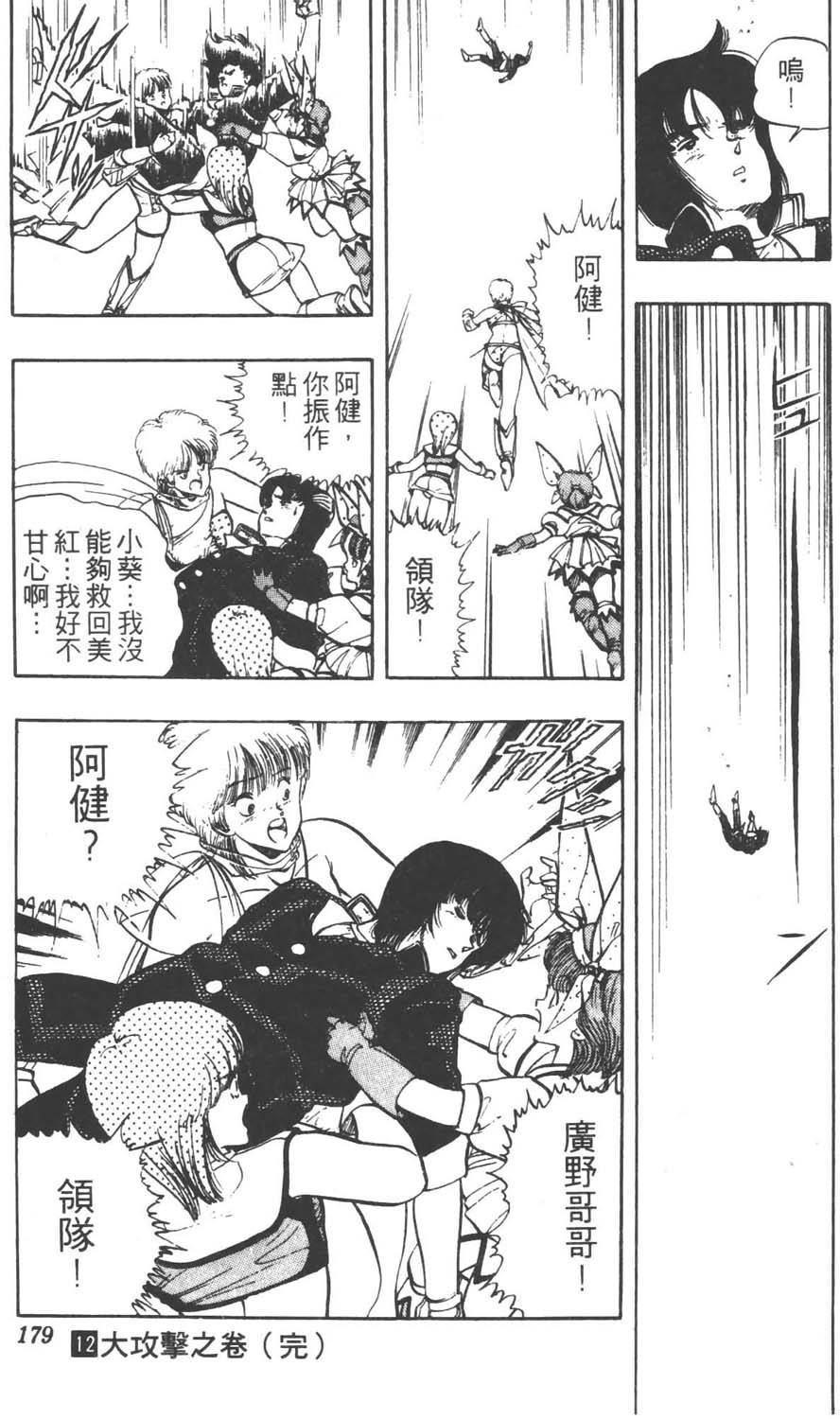 第178页