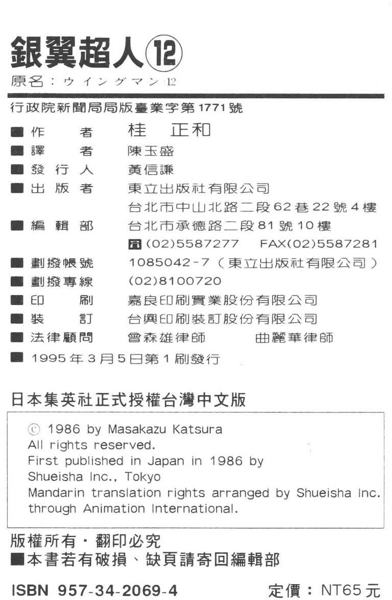 第179页