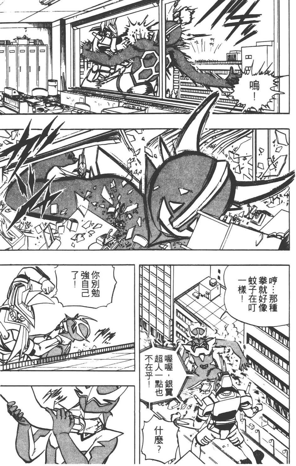 第66页