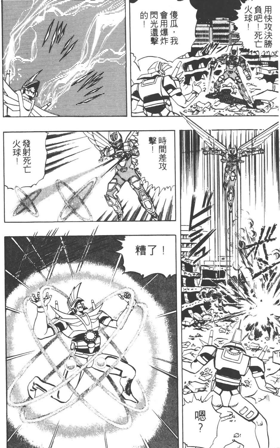 第79页
