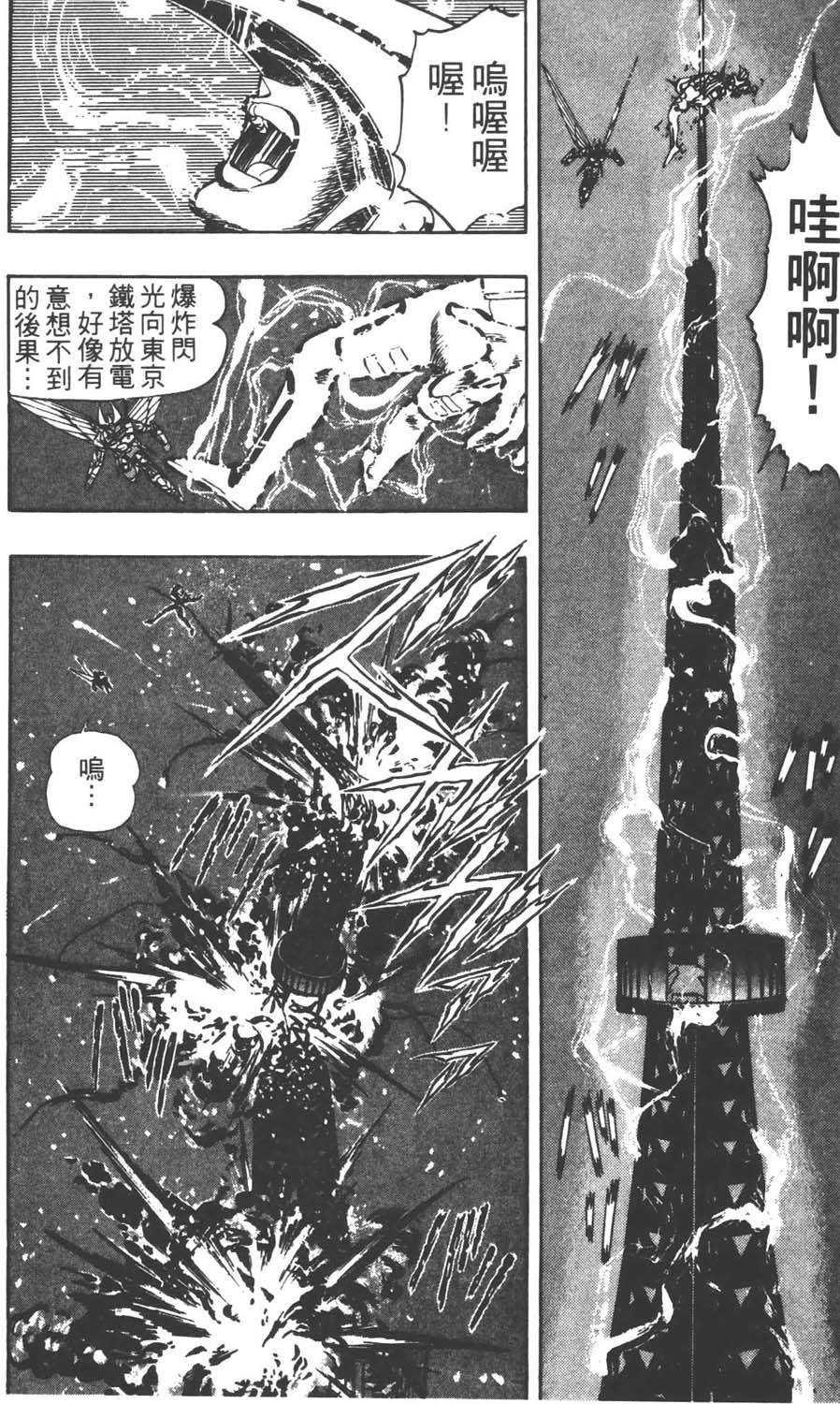 第83页