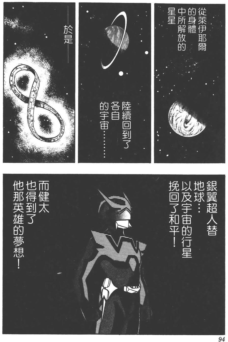 第93页
