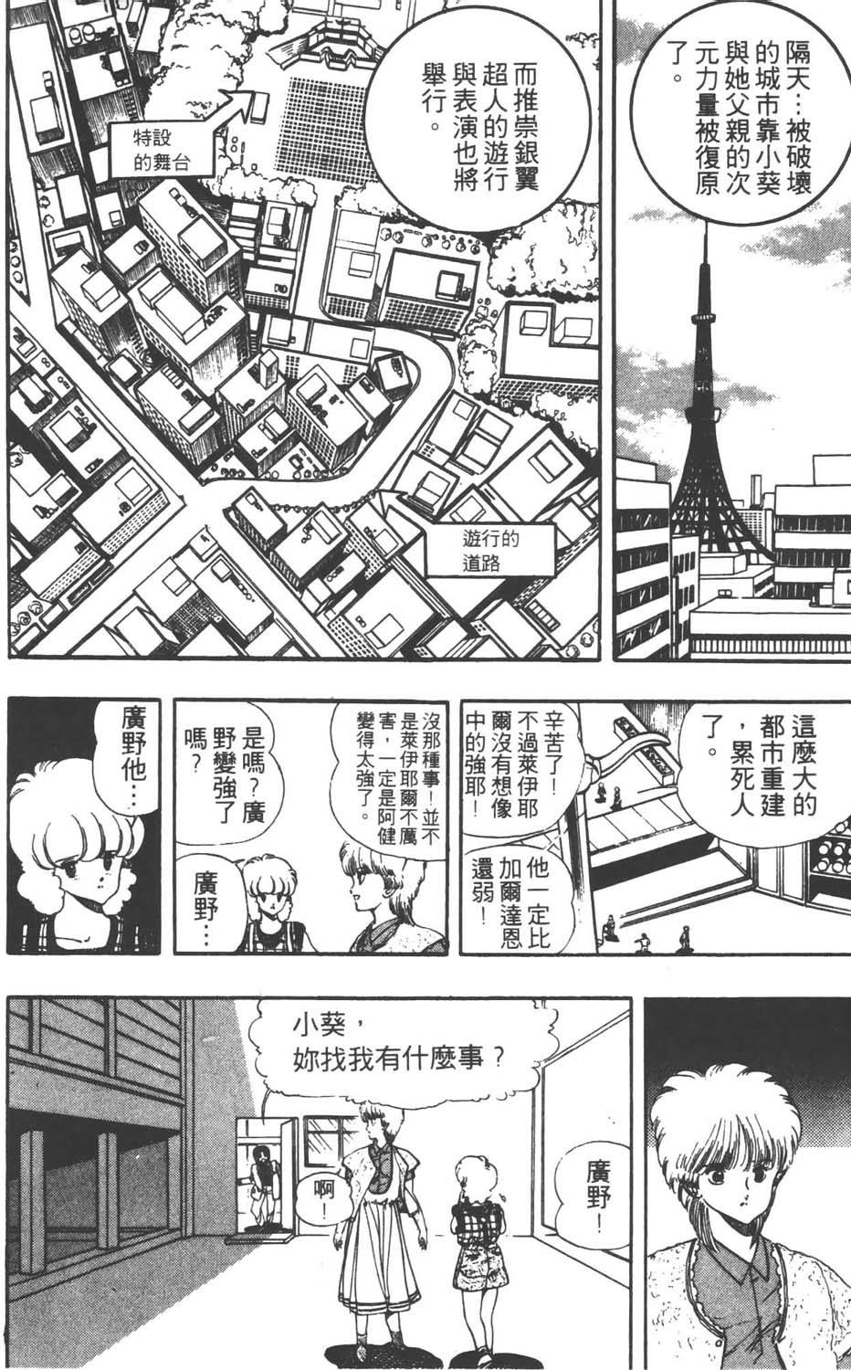 第95页