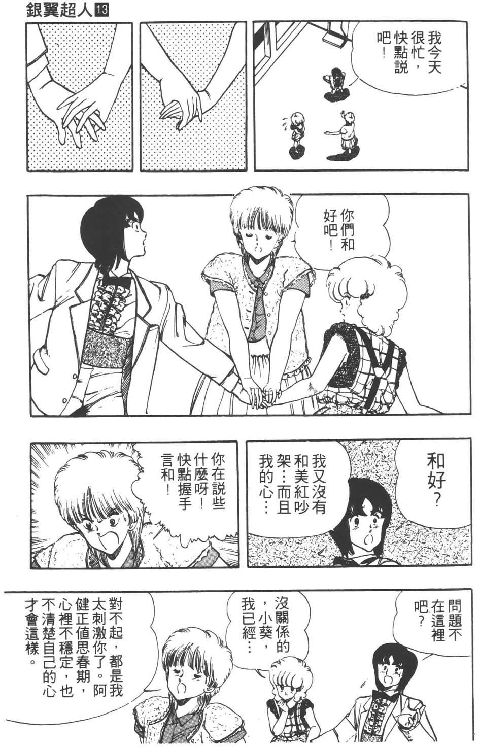 第96页