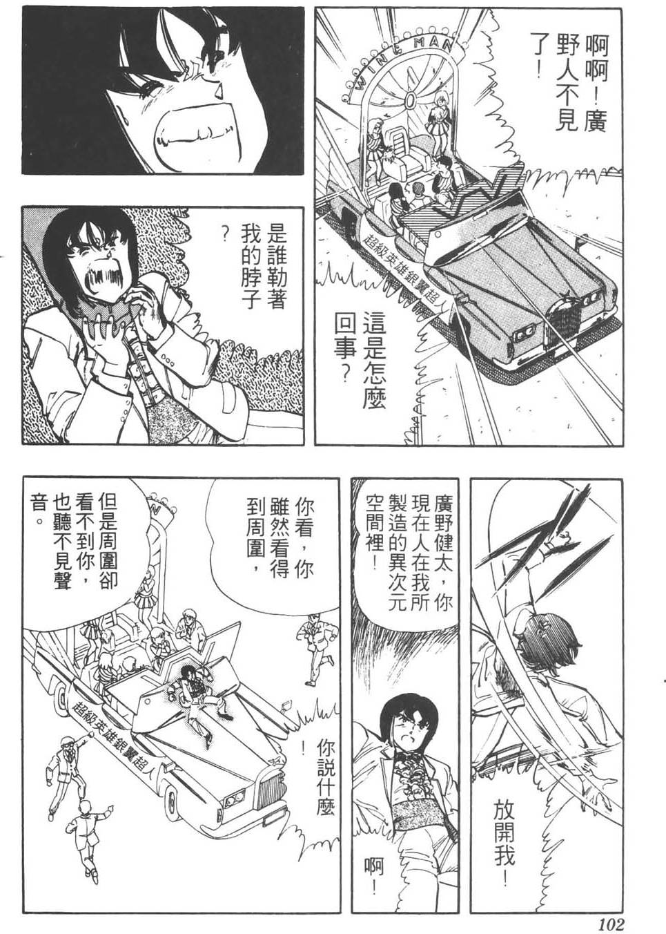 第101页