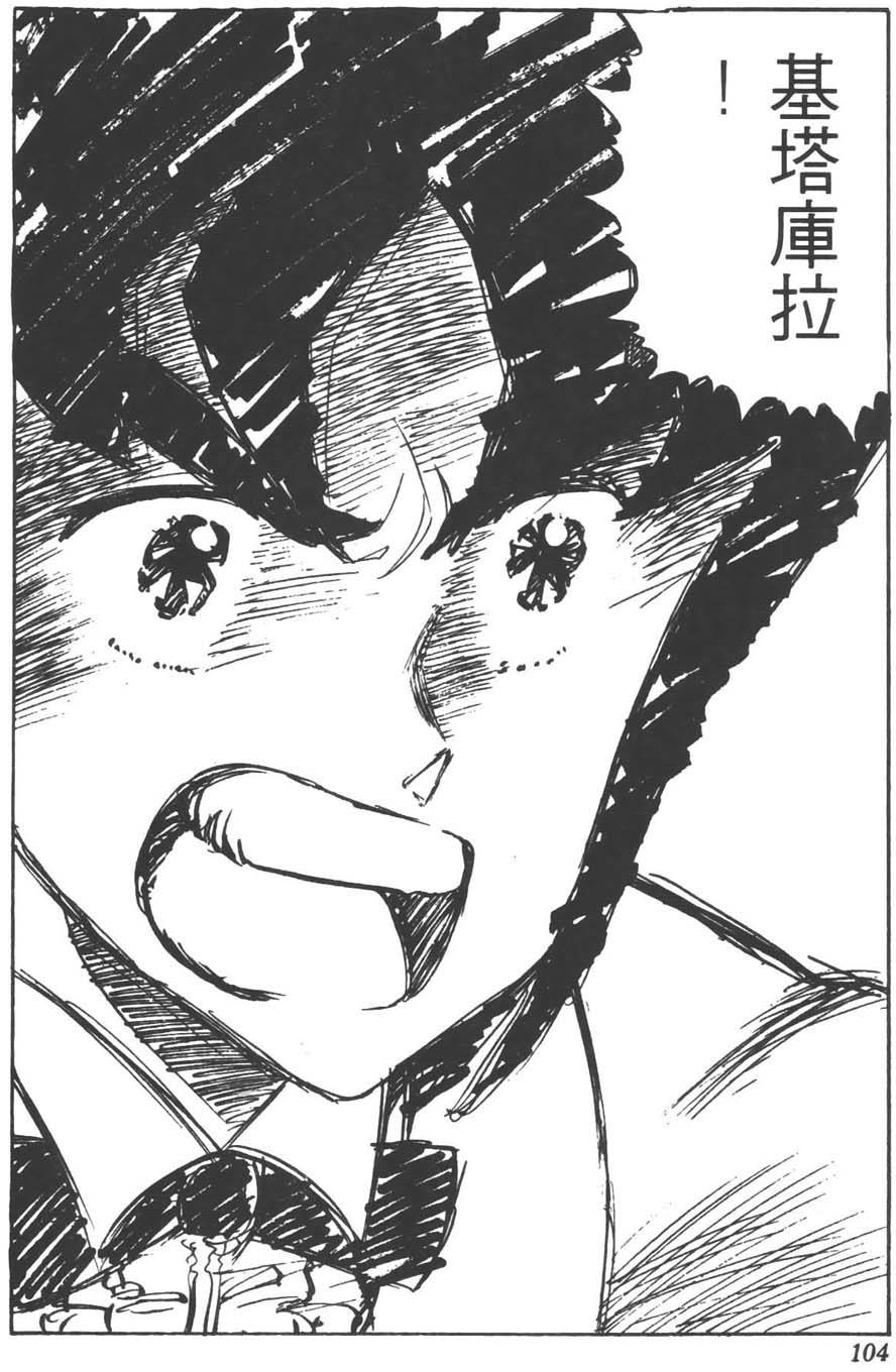 第103页