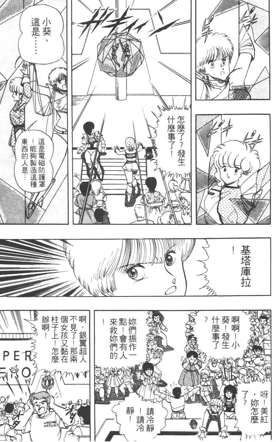 第106页