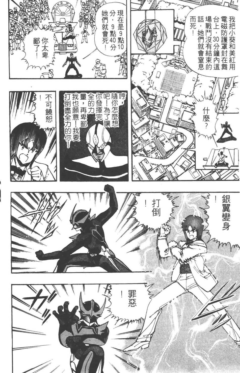 第107页
