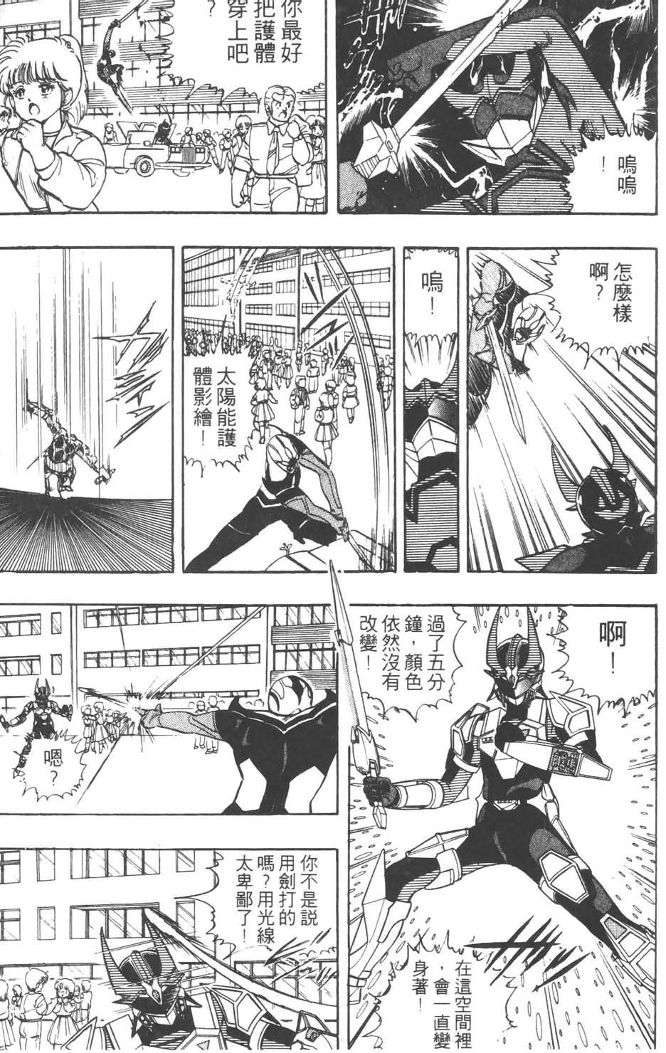 第110页