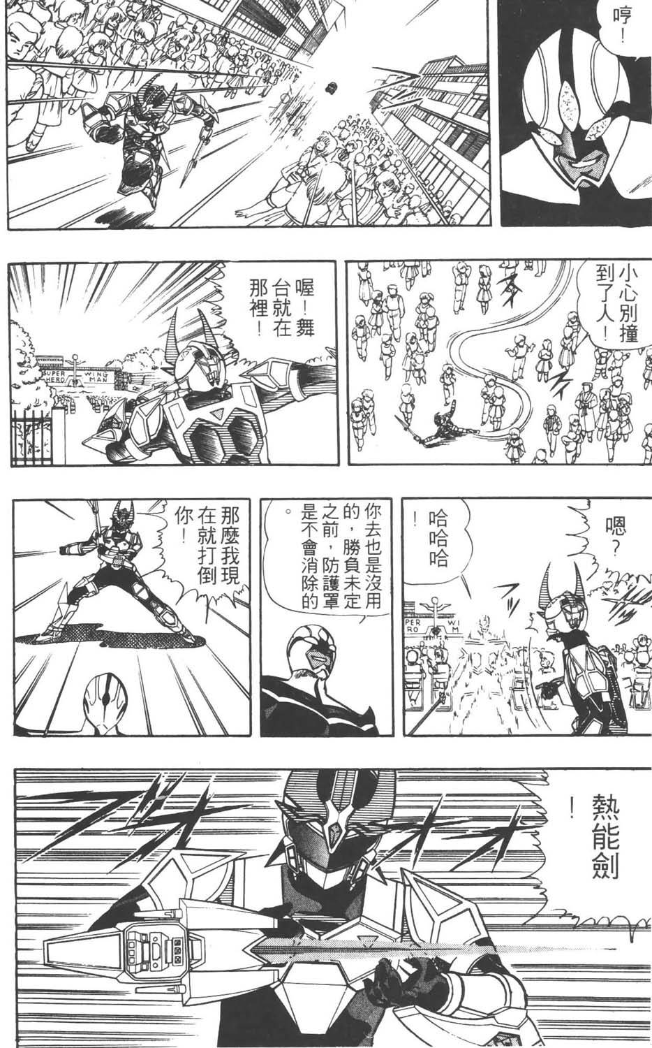 第113页
