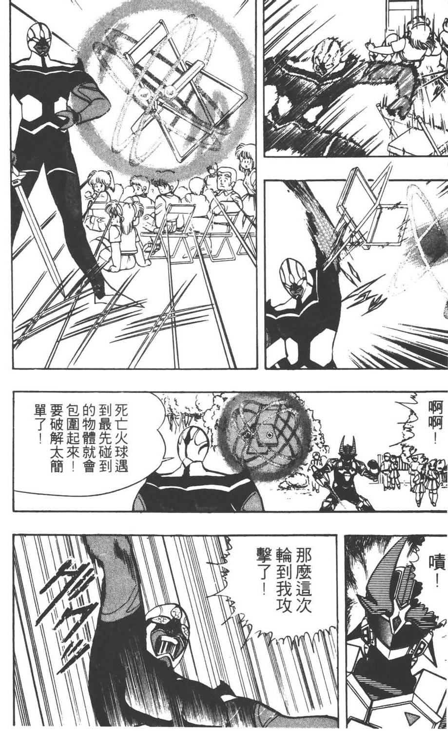 第115页