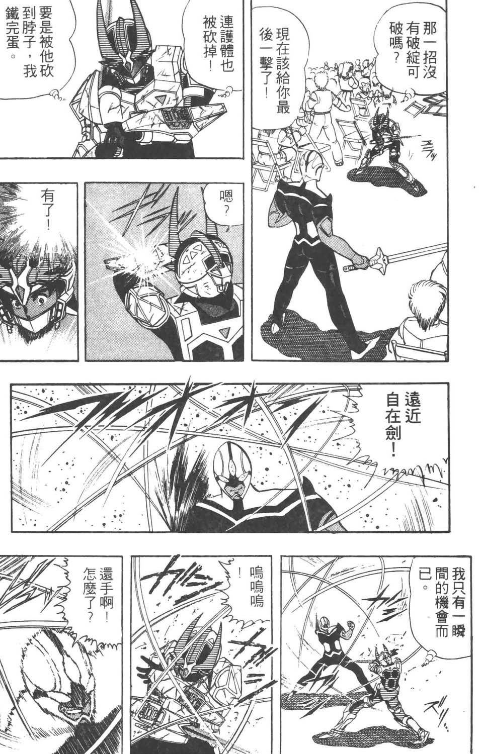 第118页
