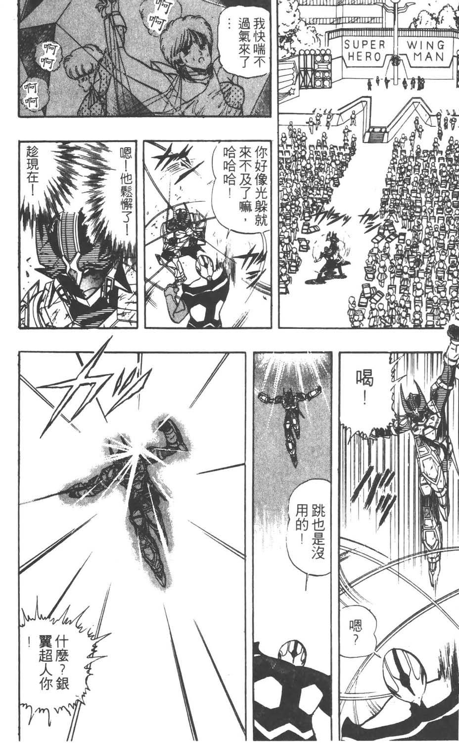 第119页