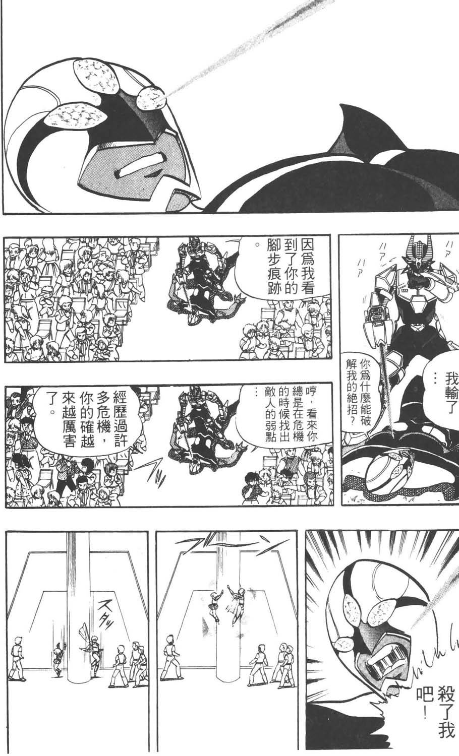 第121页