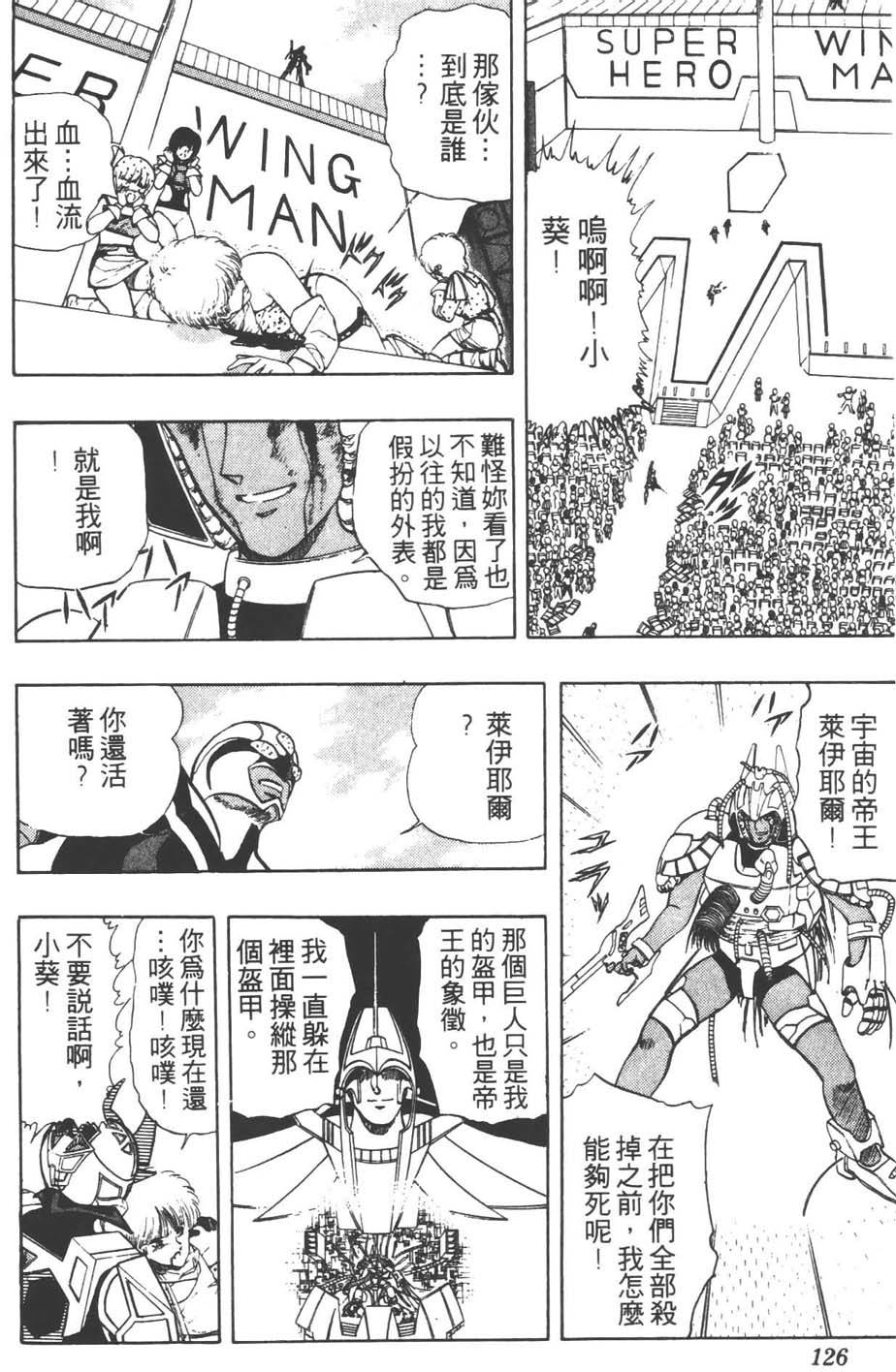 第125页
