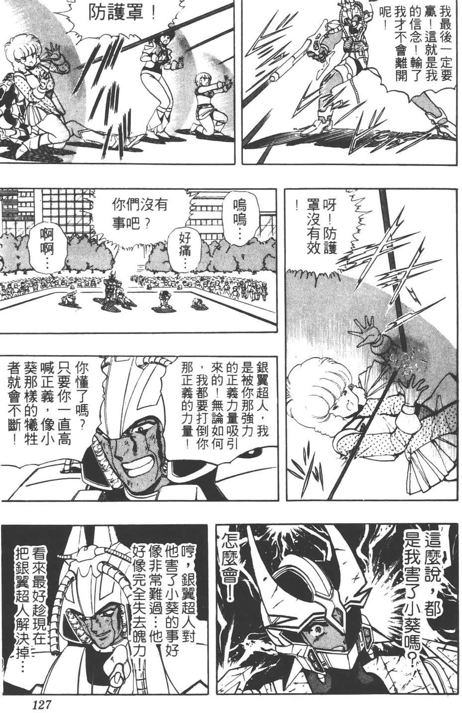 第126页