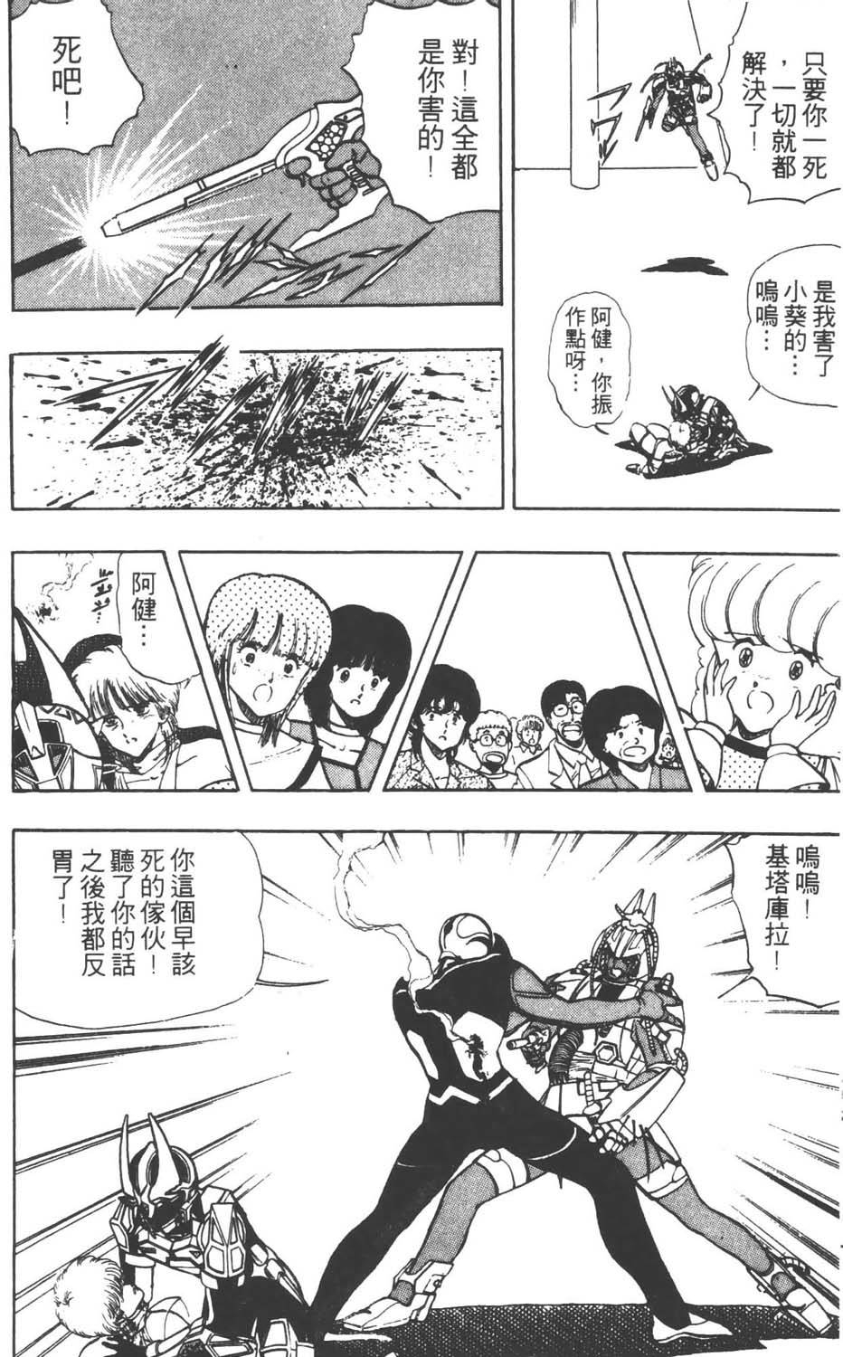 第127页