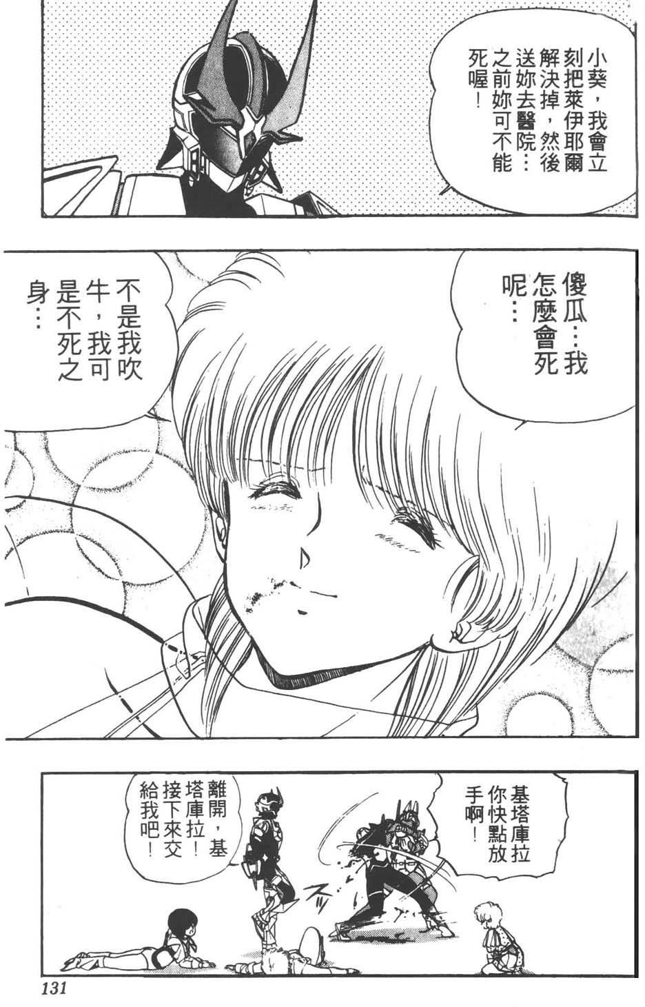第130页