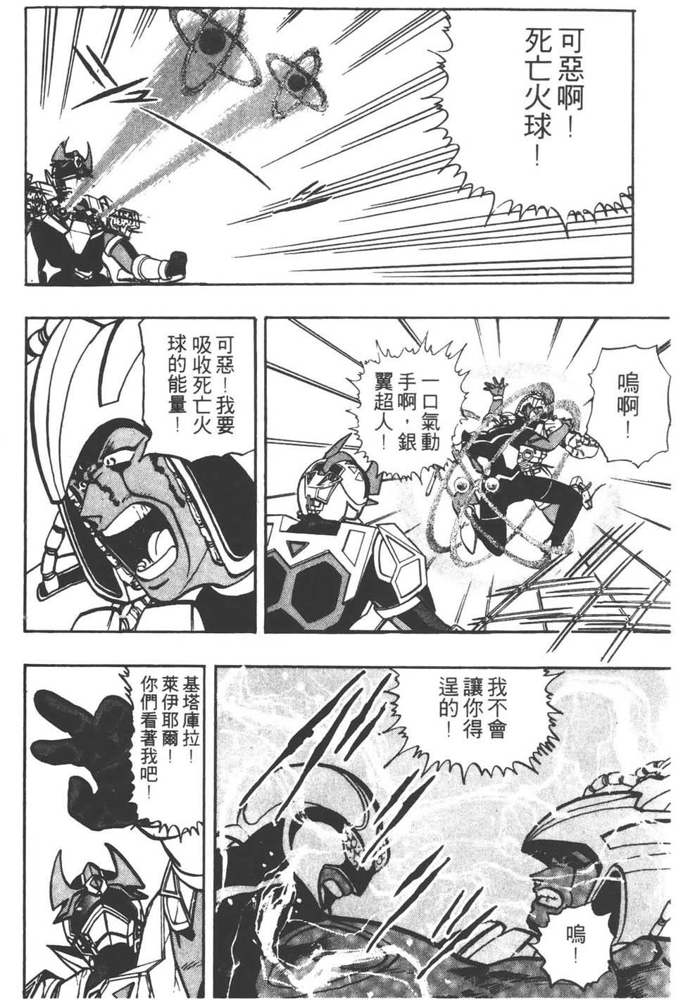 第133页