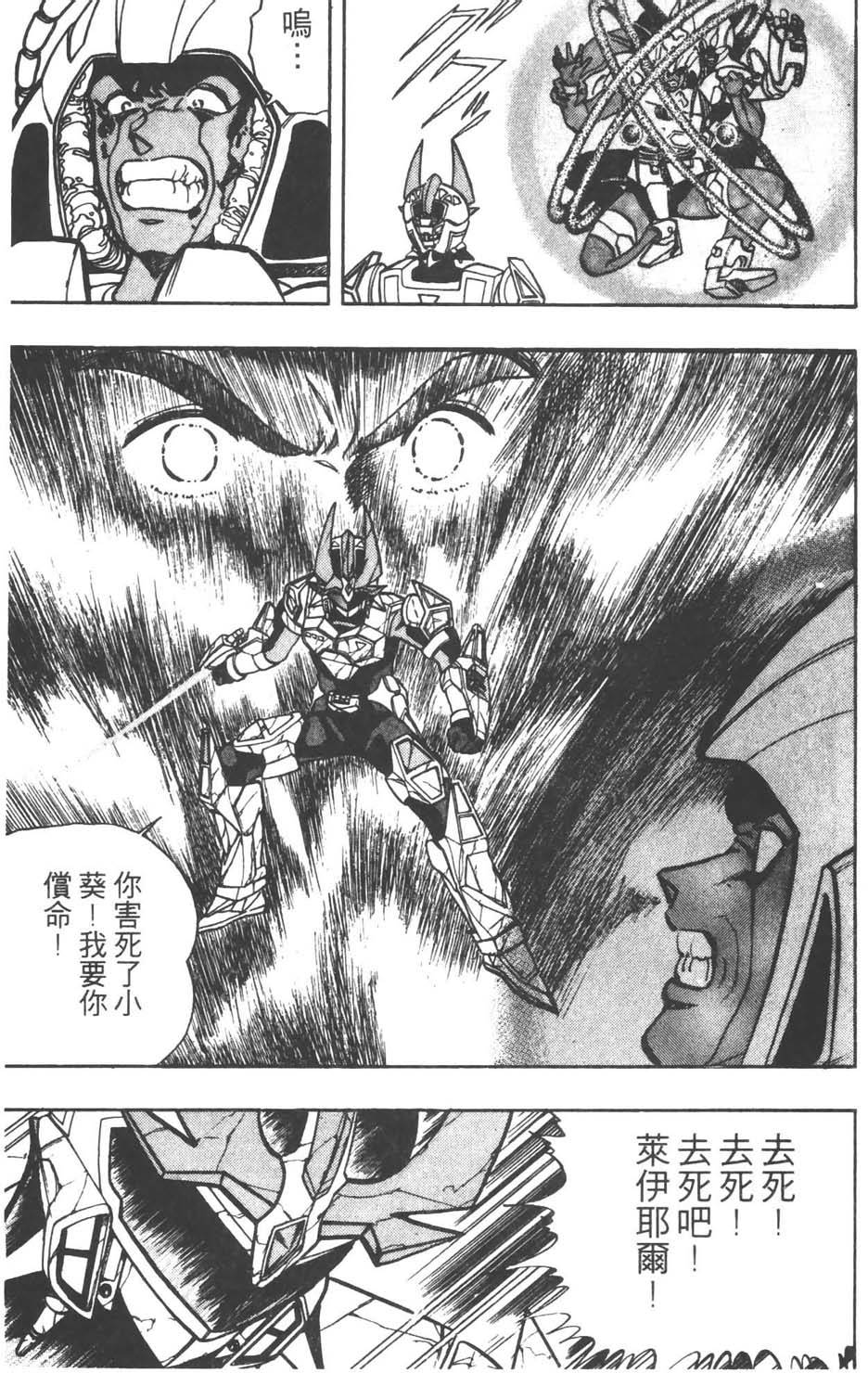 第134页