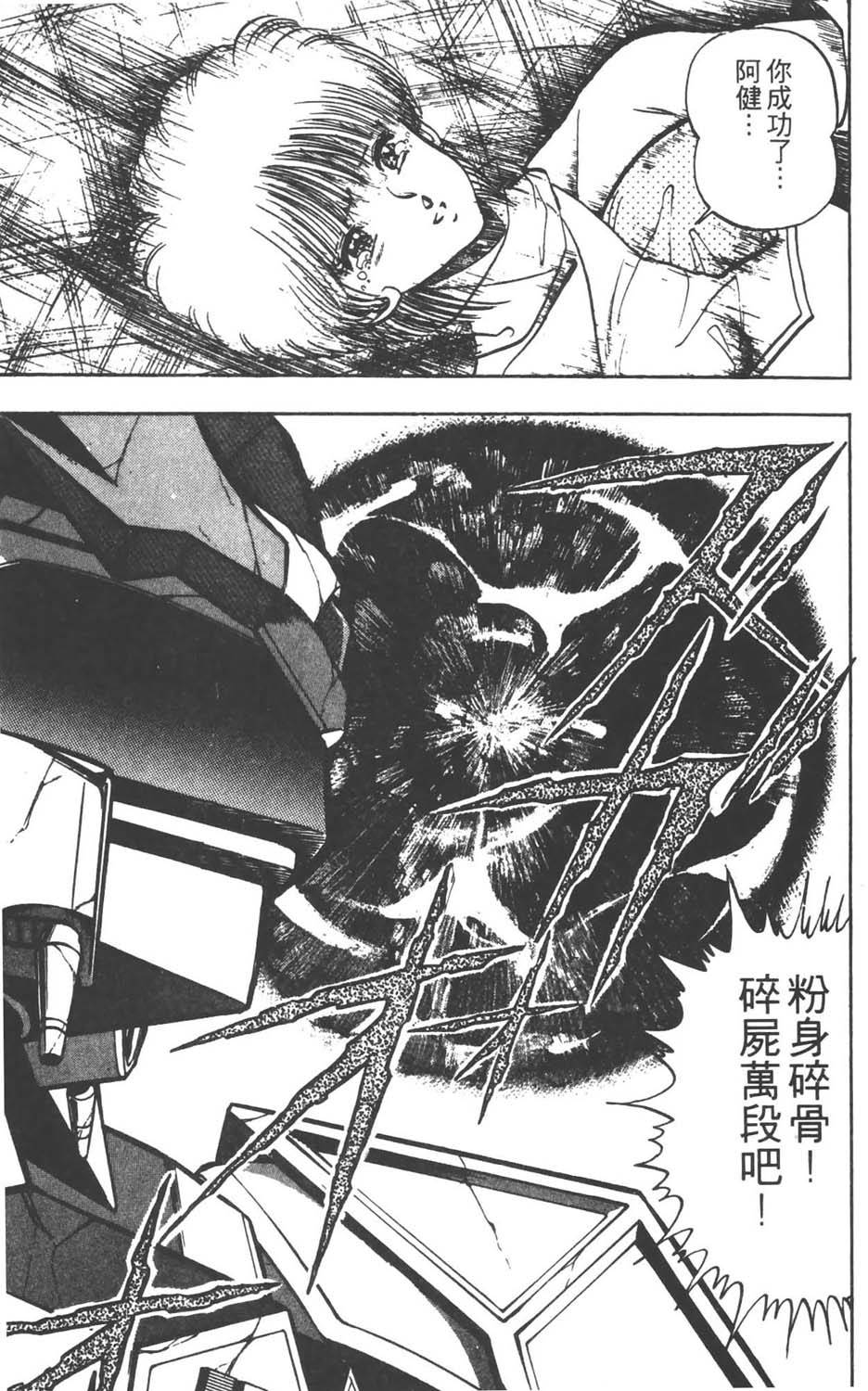 第136页