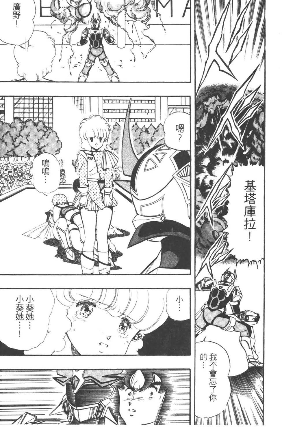 第138页
