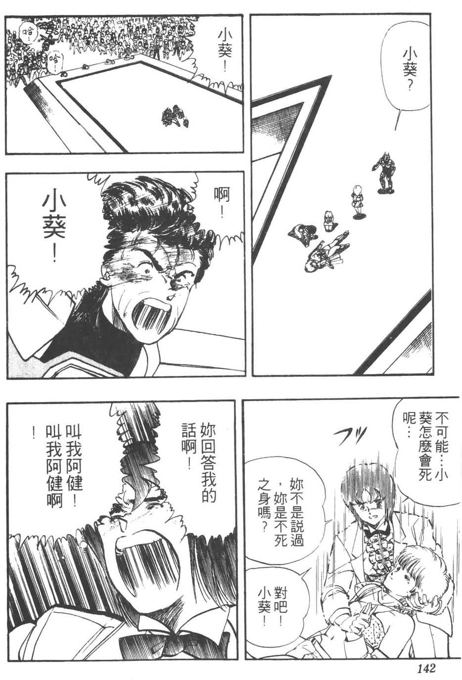第141页