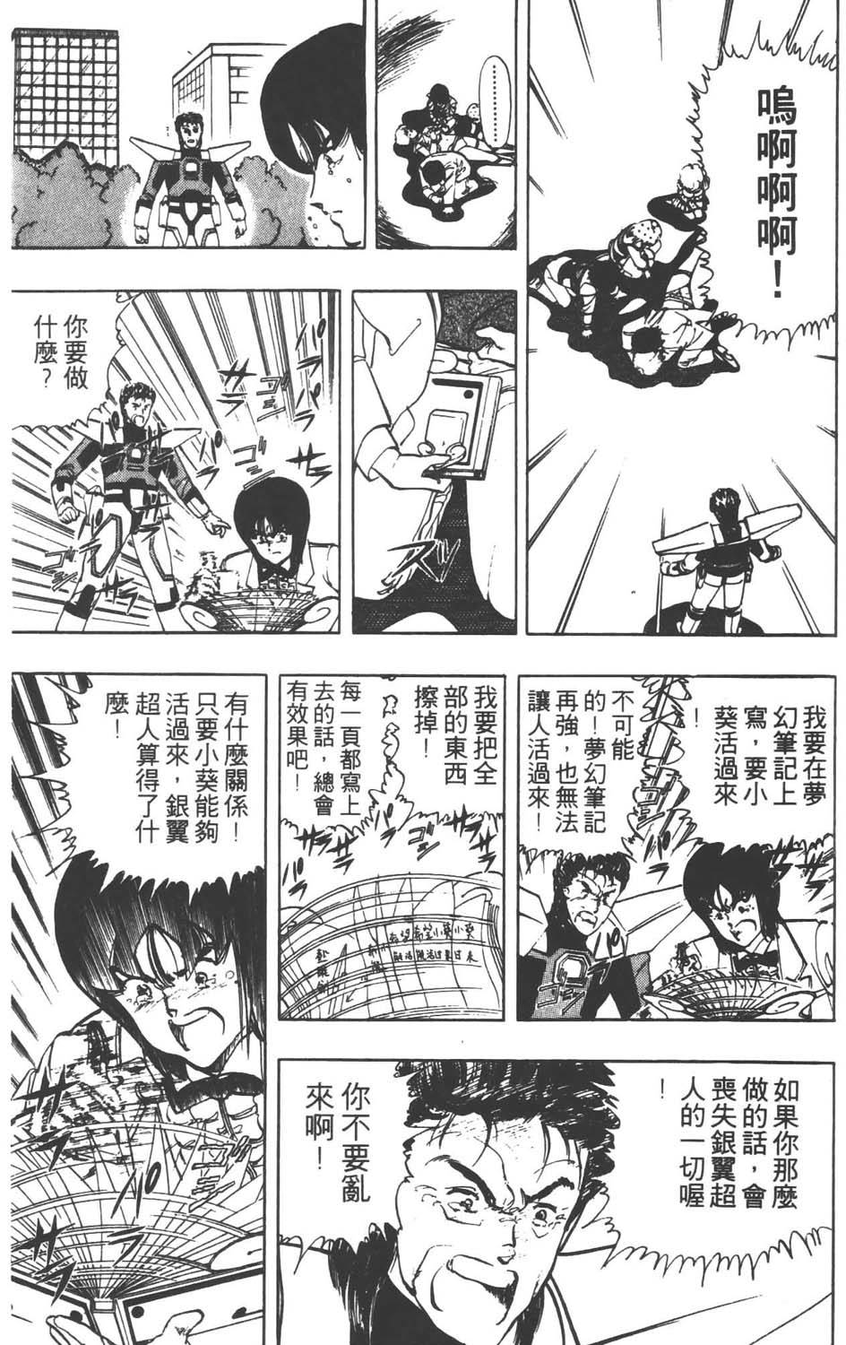 第142页