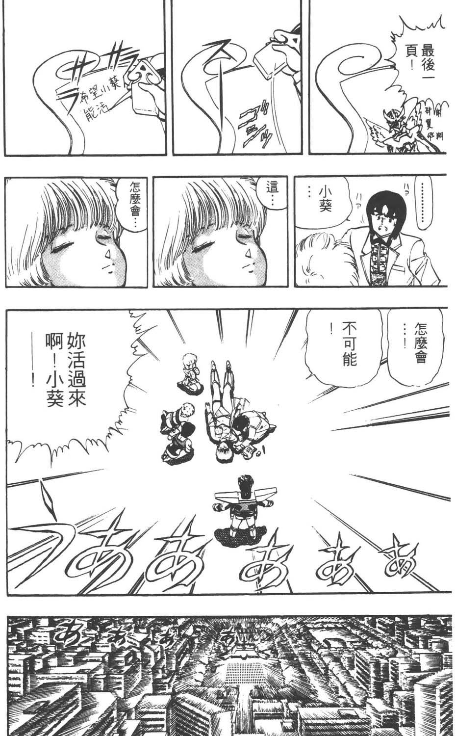 第143页