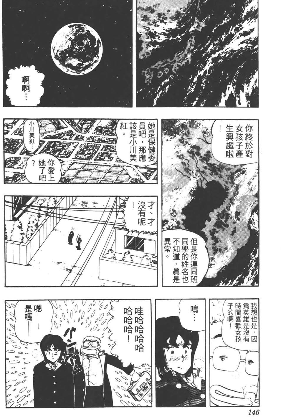 第145页