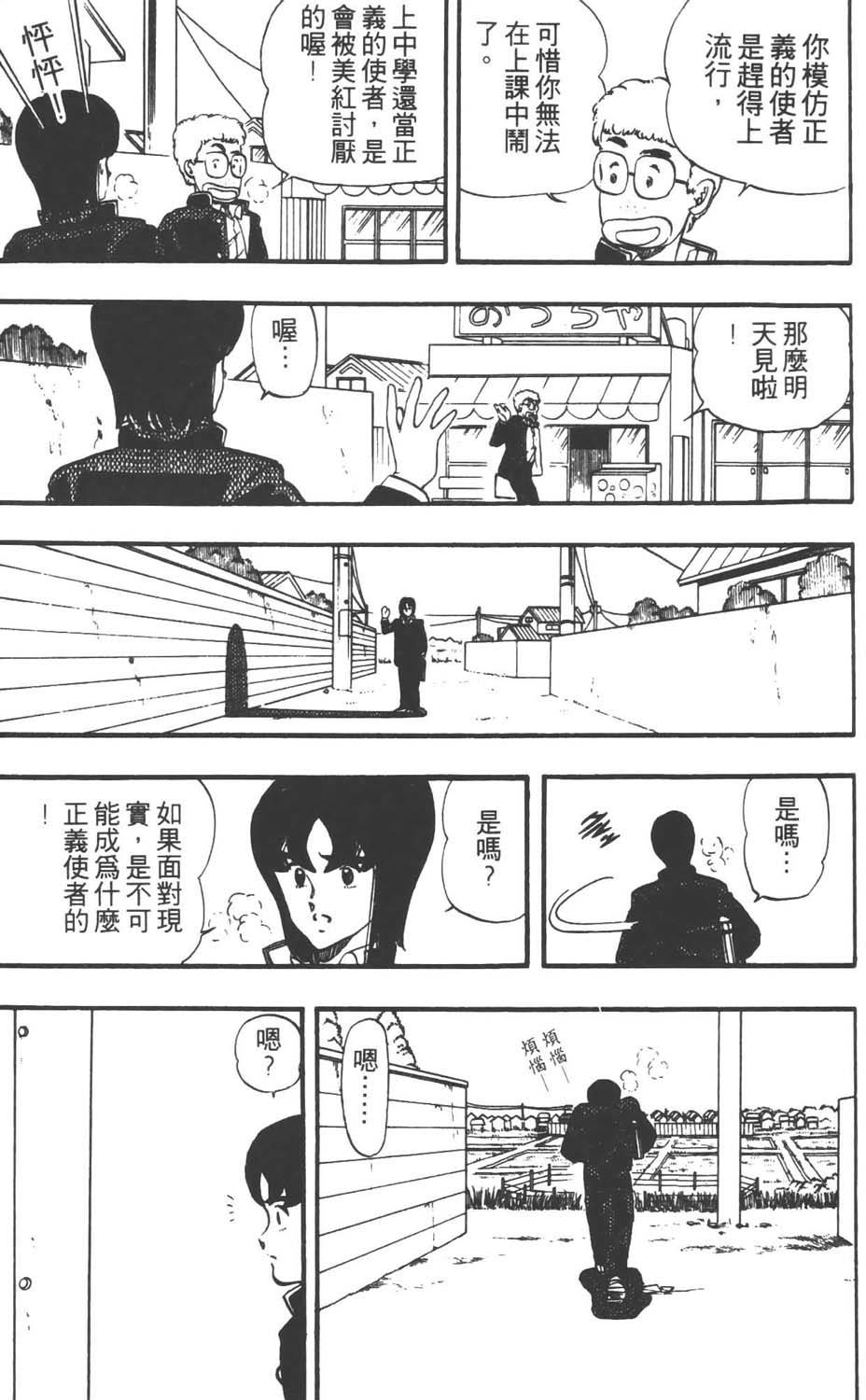 第146页