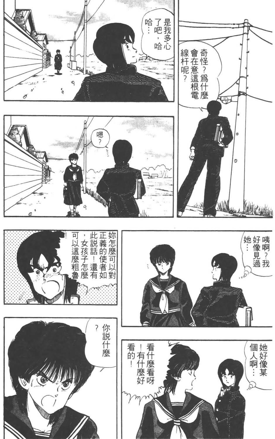 第147页