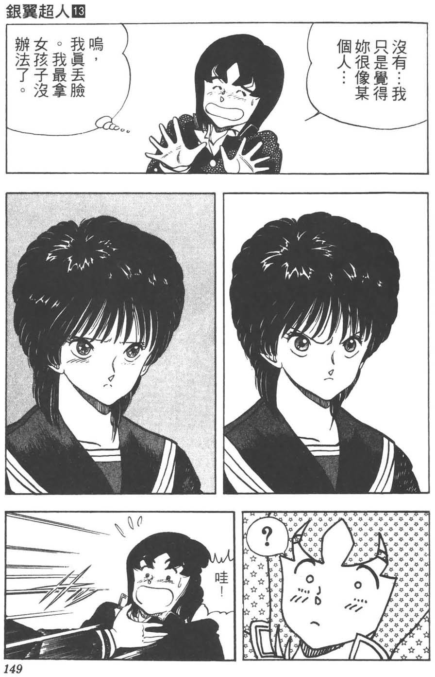 第148页
