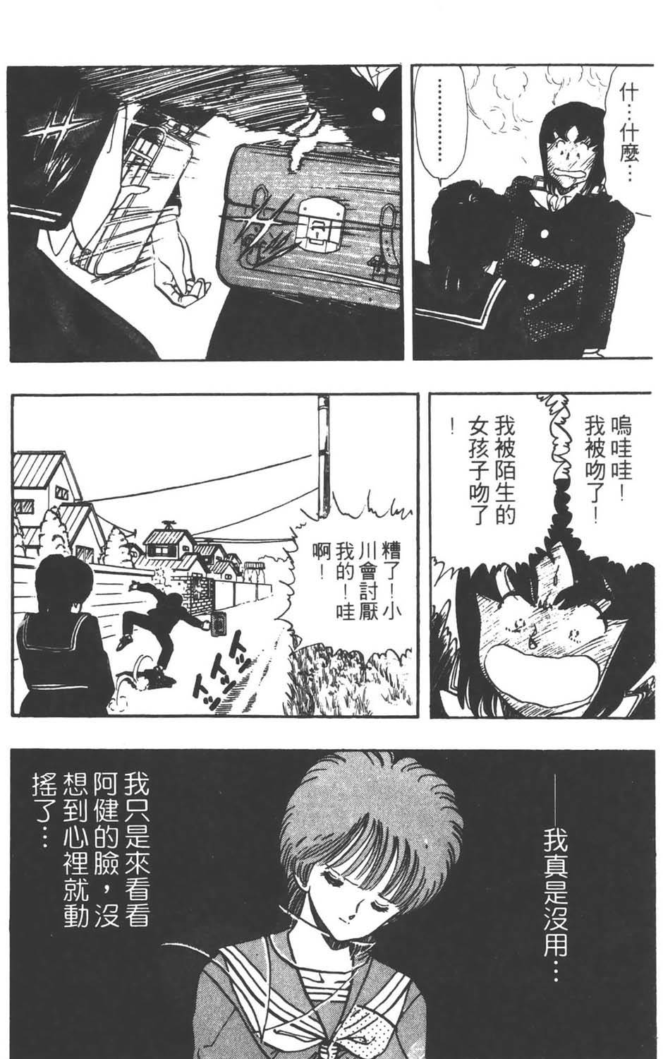 第151页