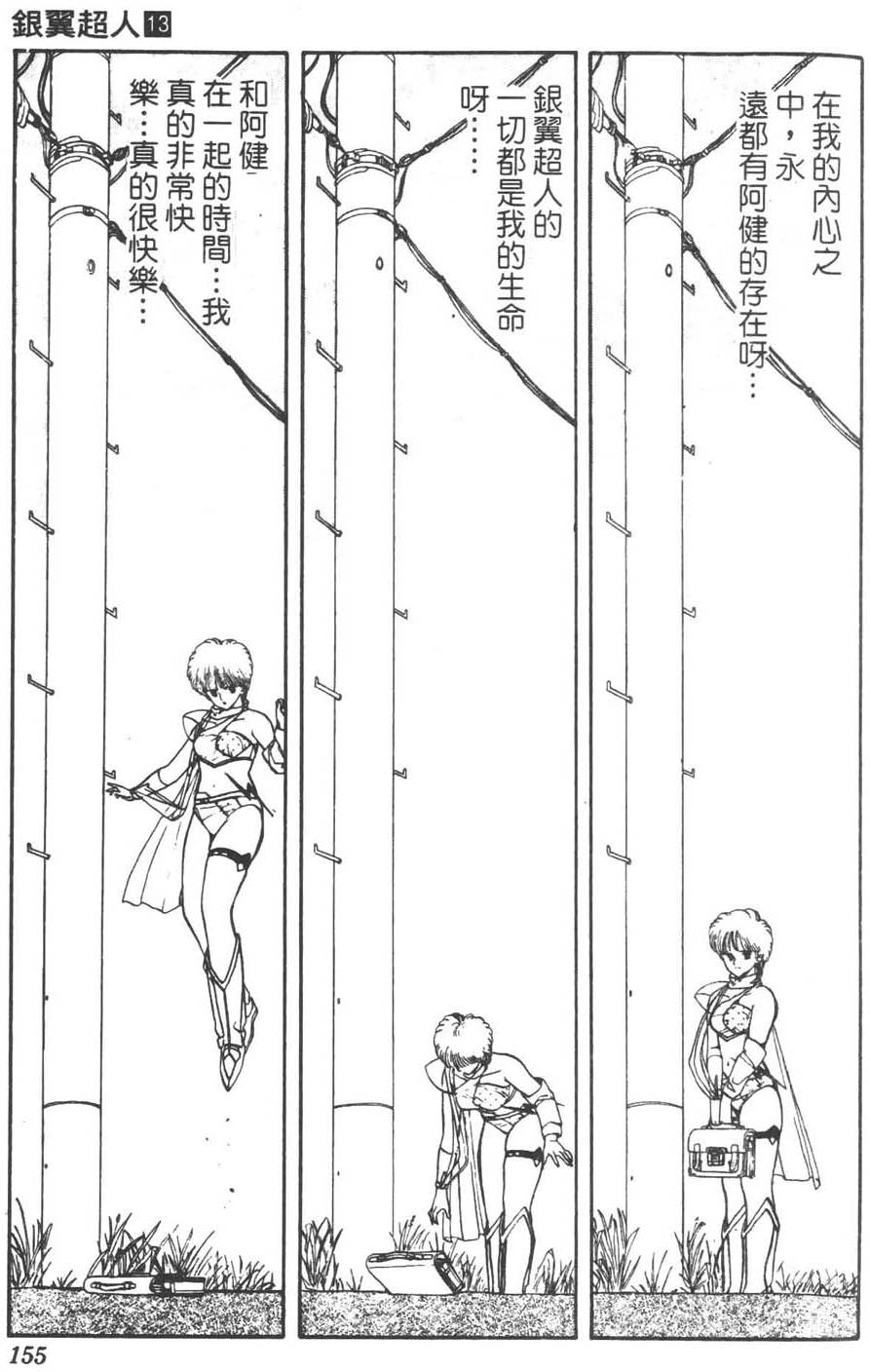 第154页