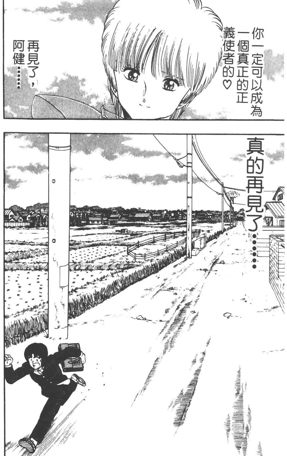 第155页