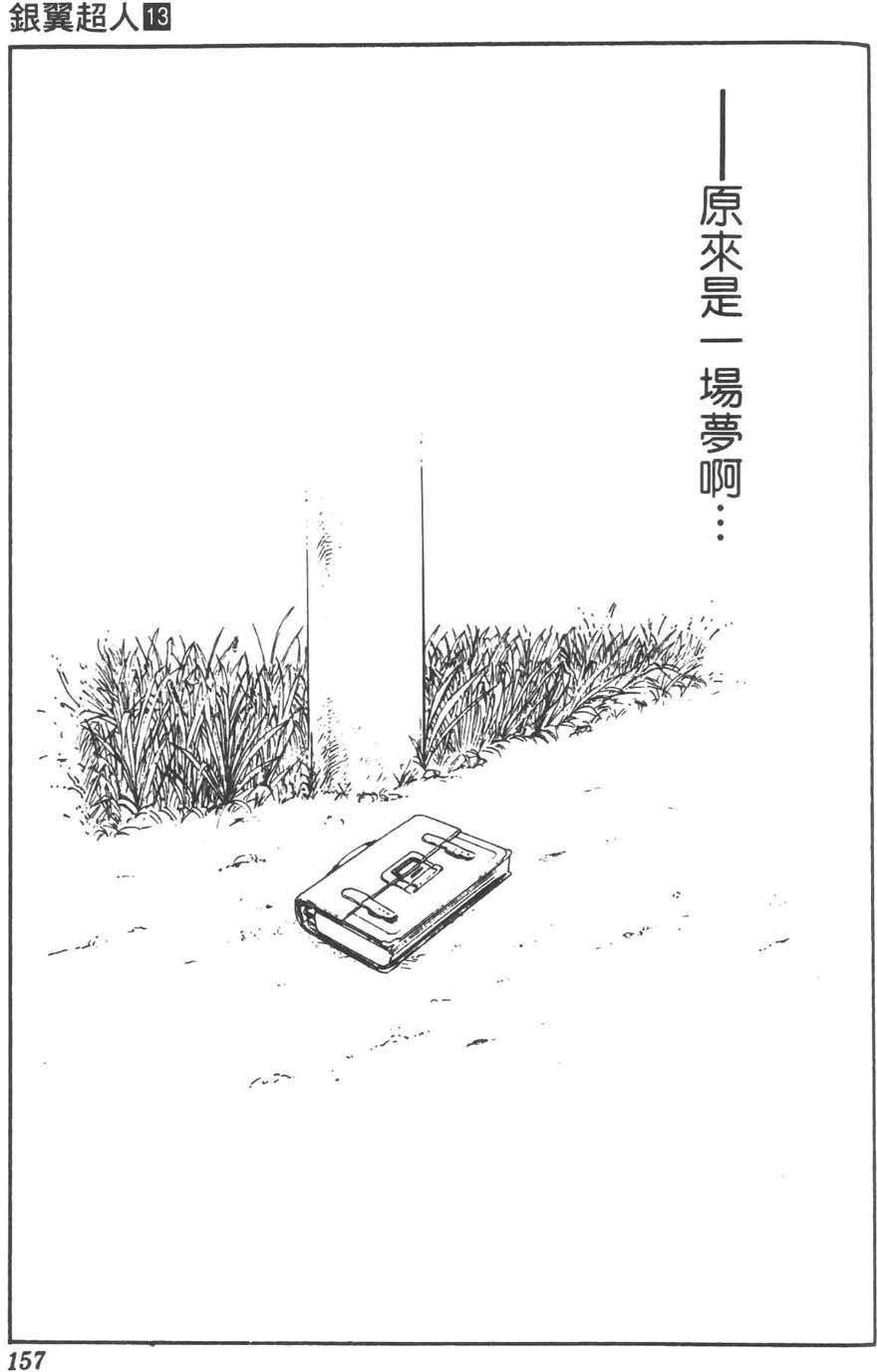 第156页