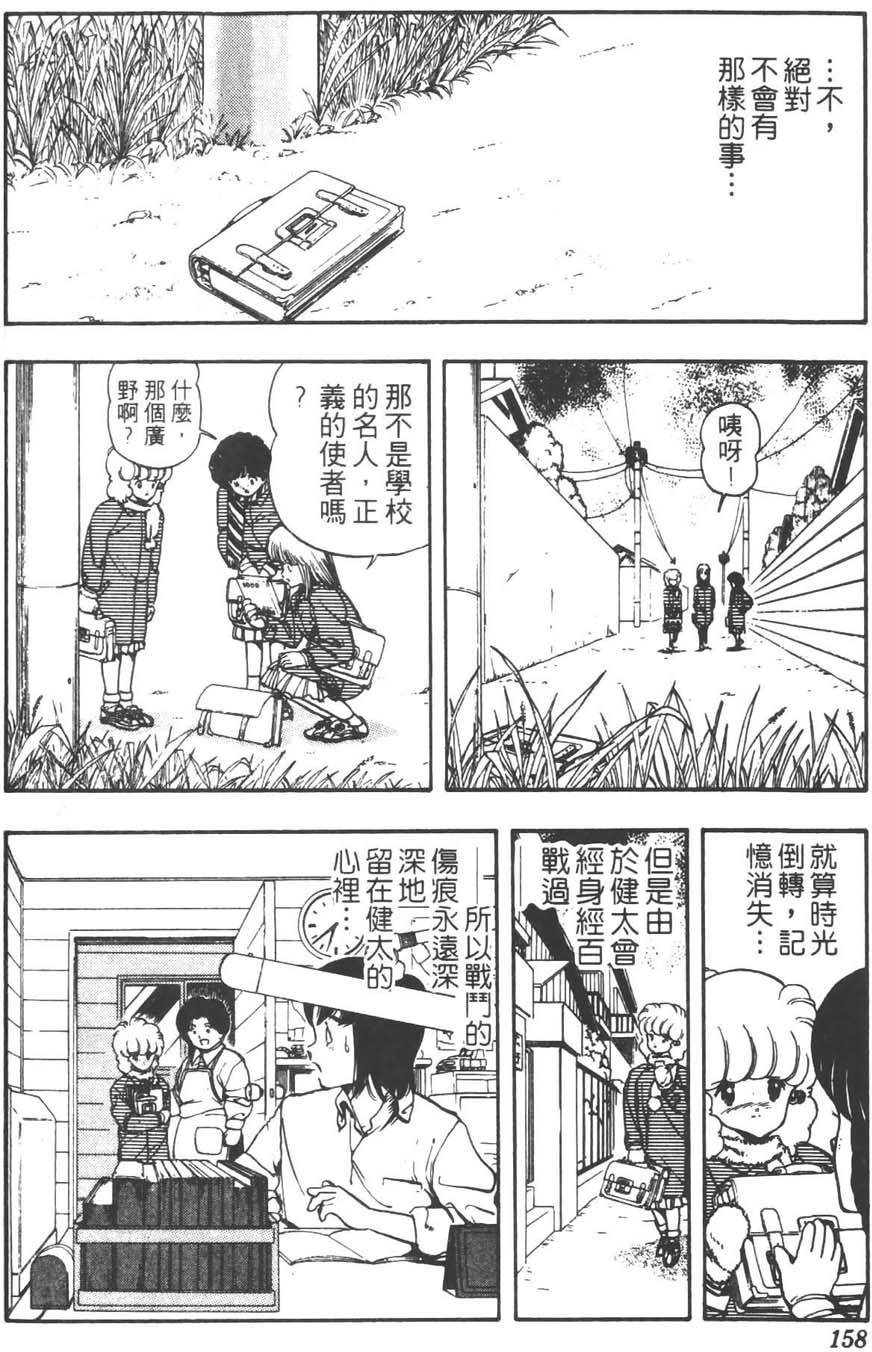 第157页