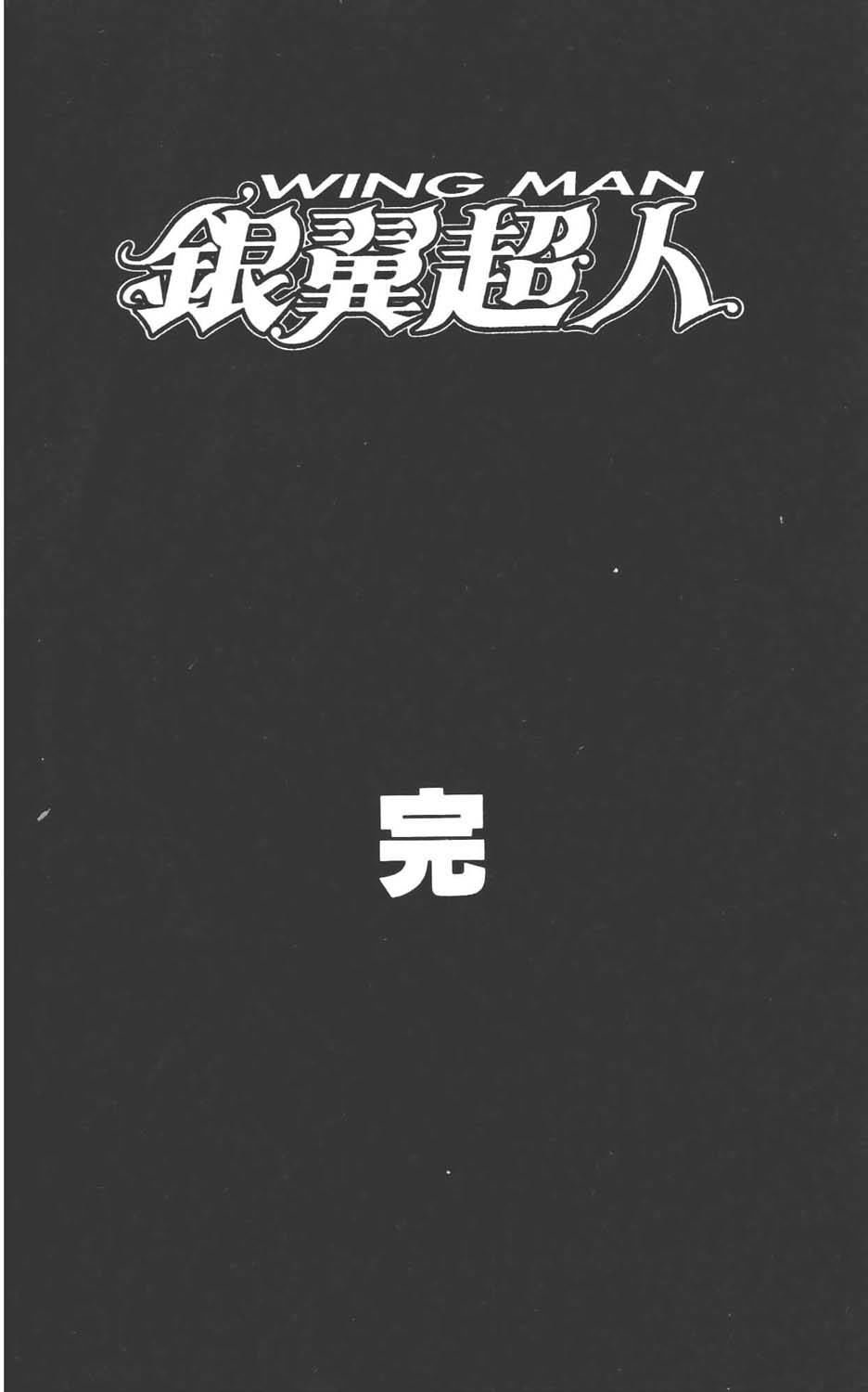 第161页