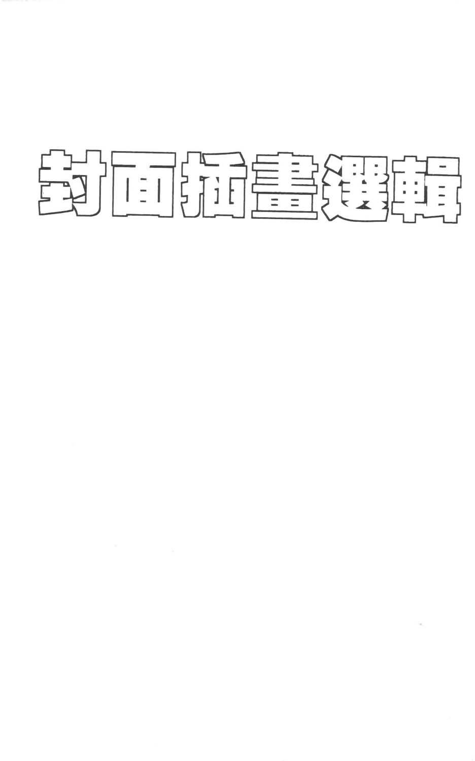 第162页