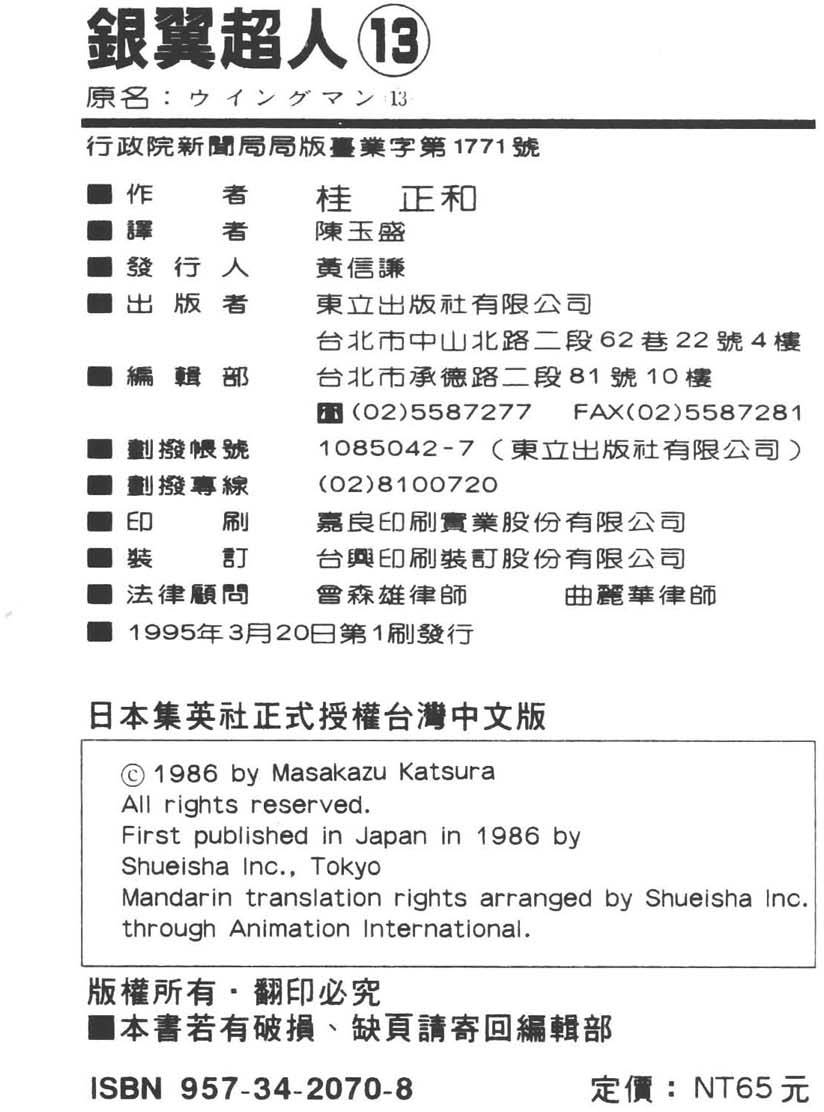 第177页
