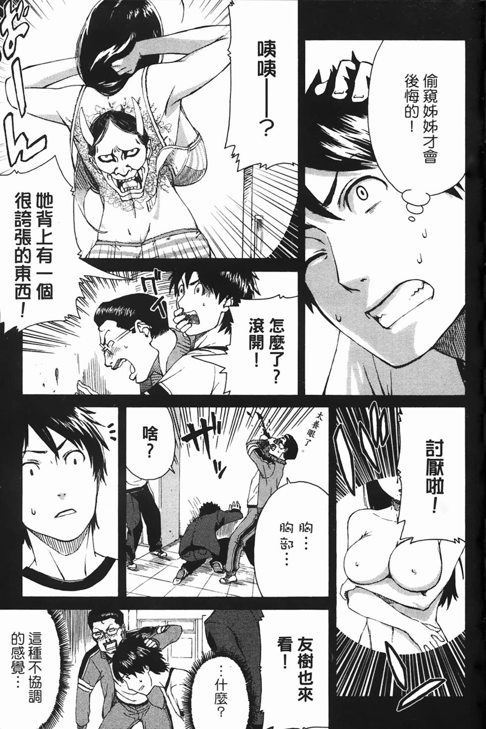 第35页