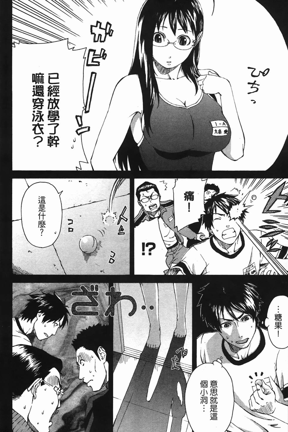 第36页