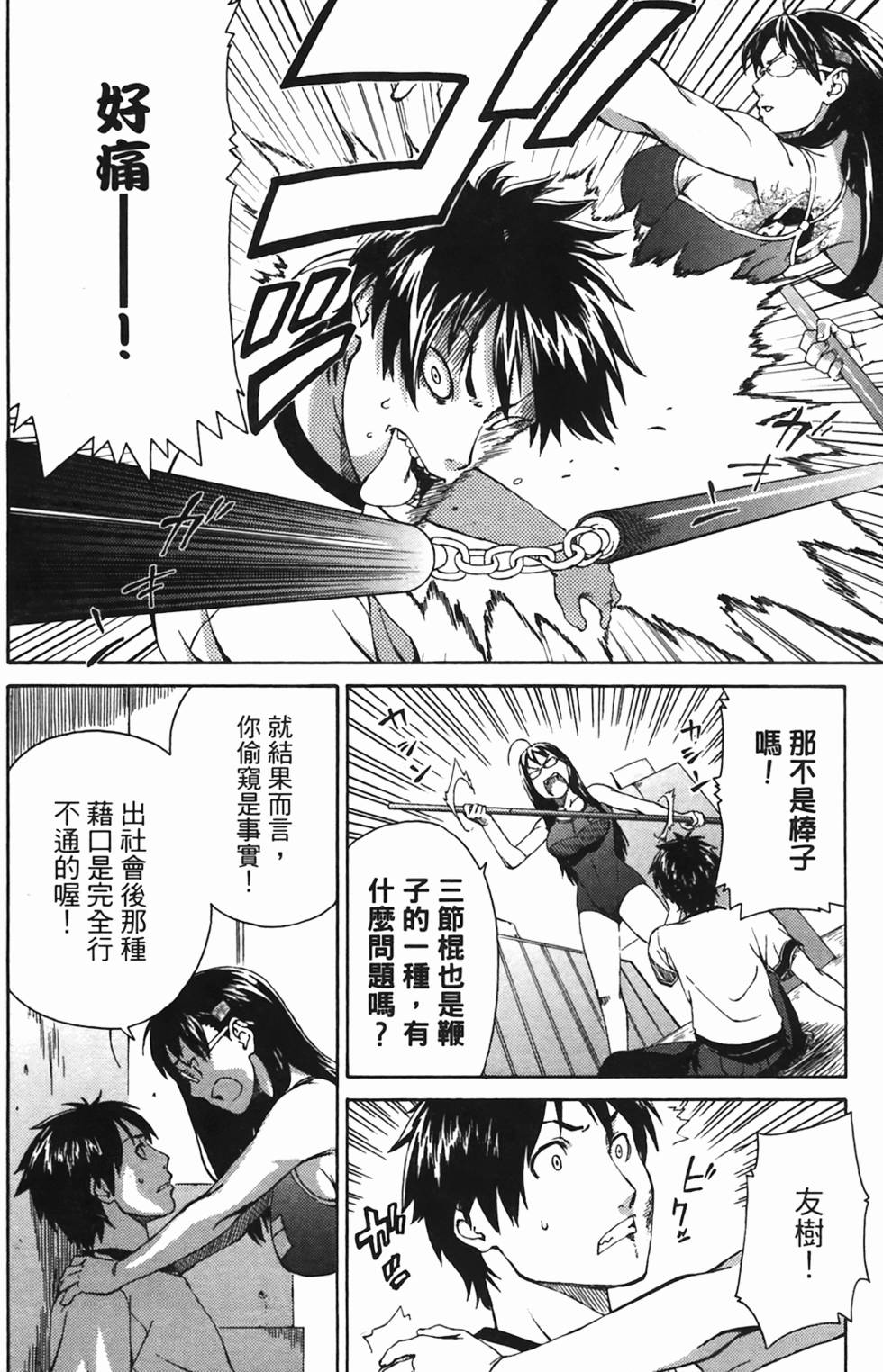 第40页