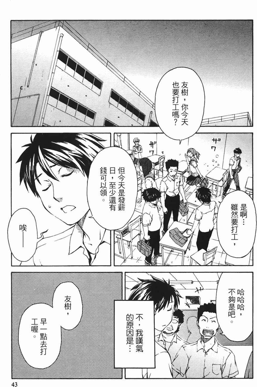 第43页
