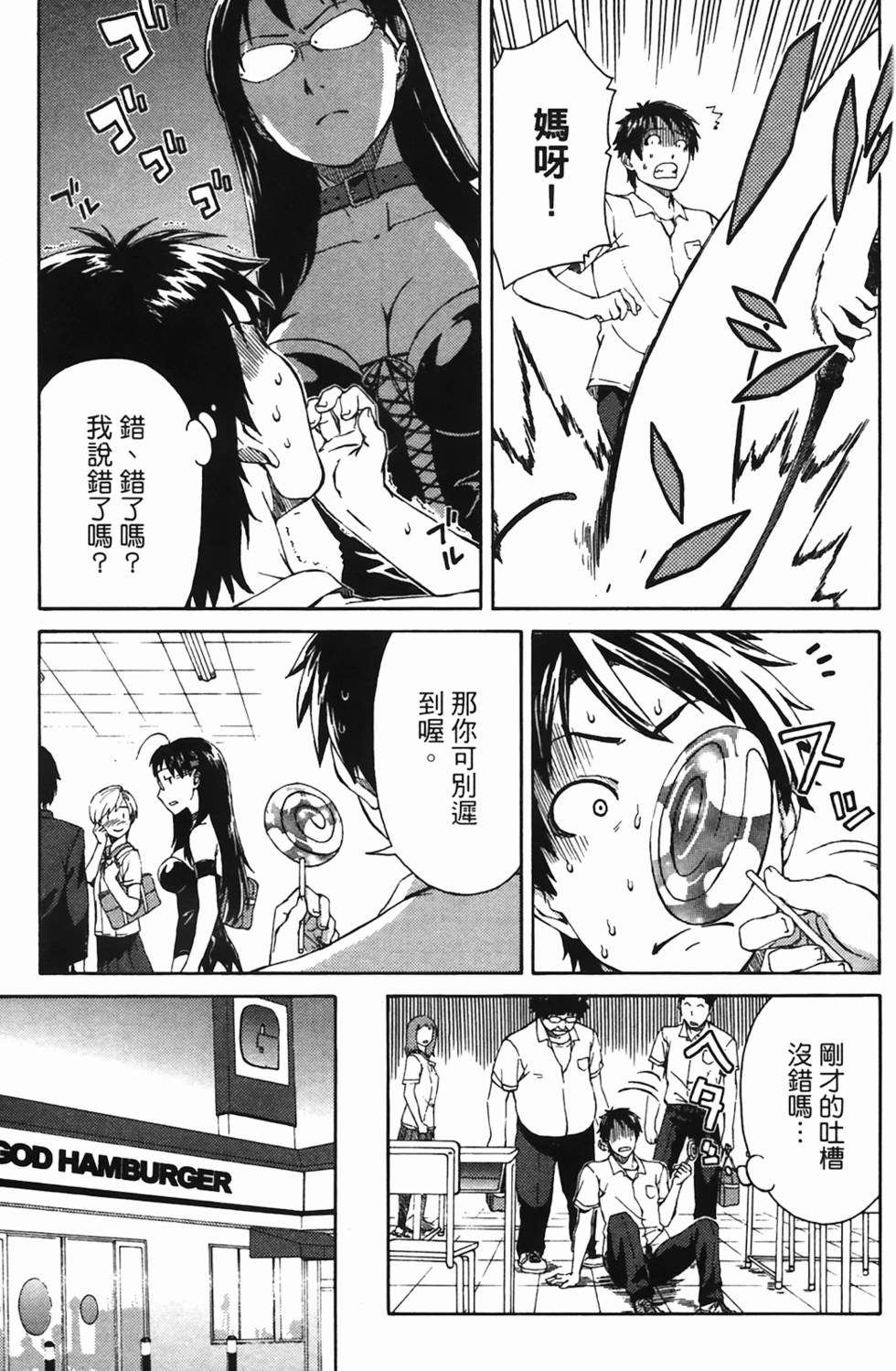 第45页