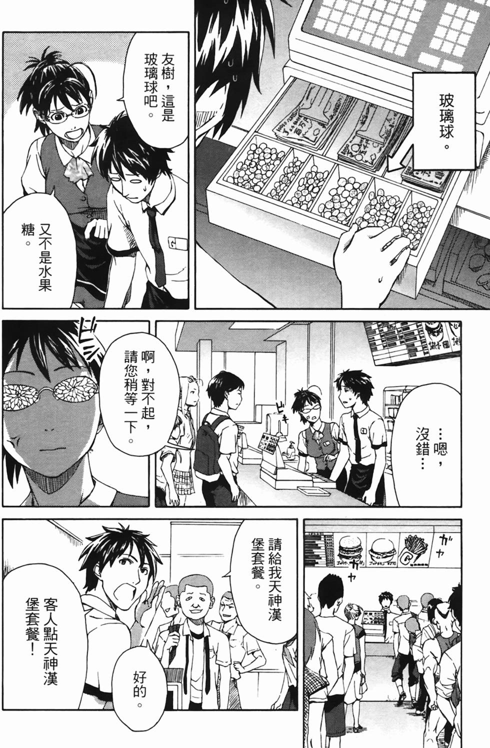 第48页
