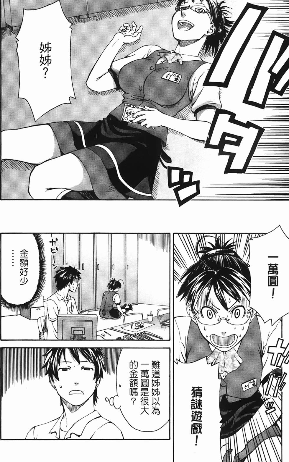 第54页