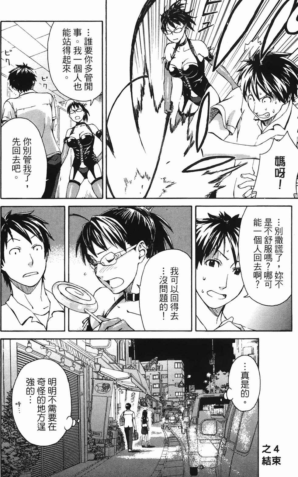 第58页