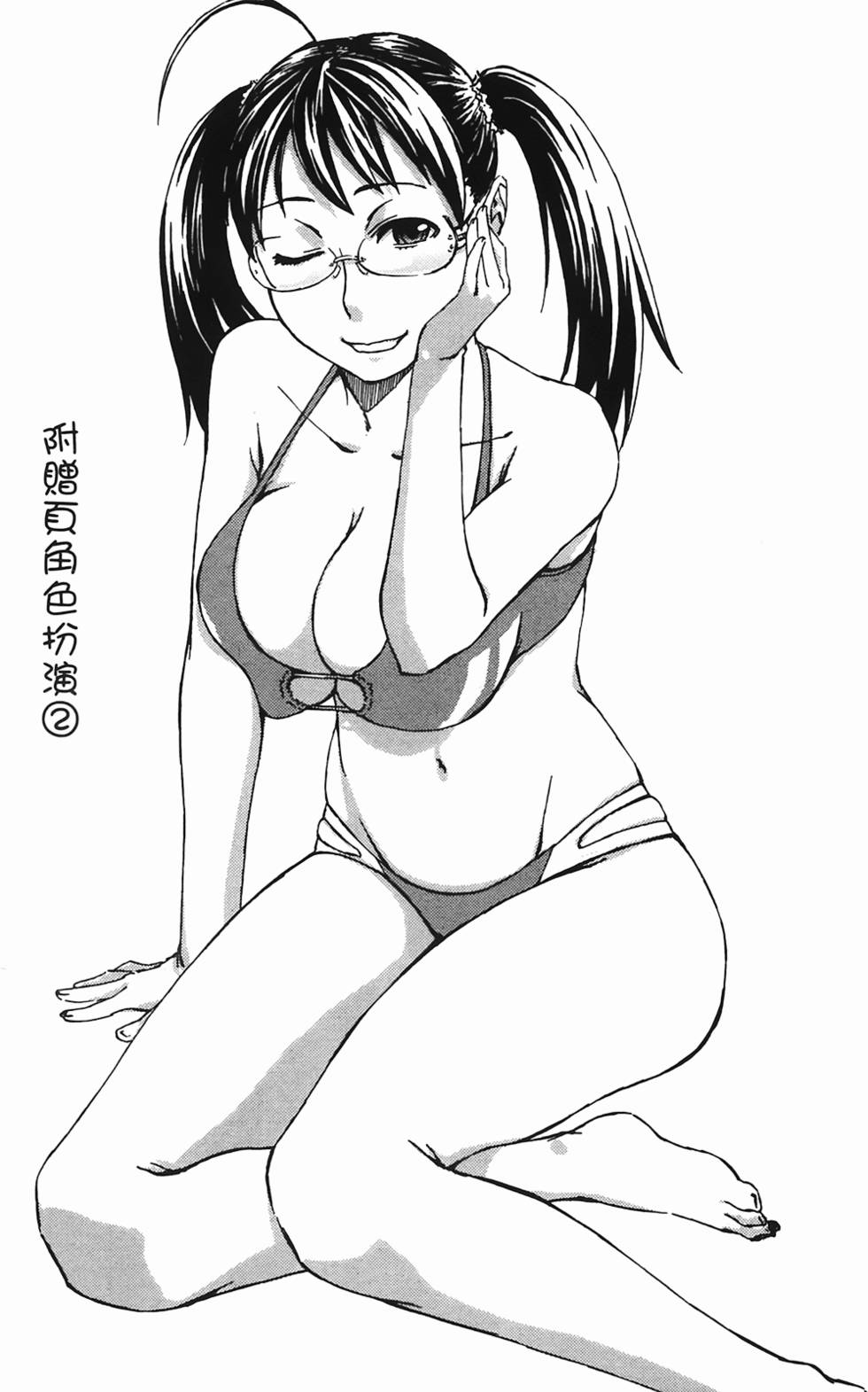 第59页